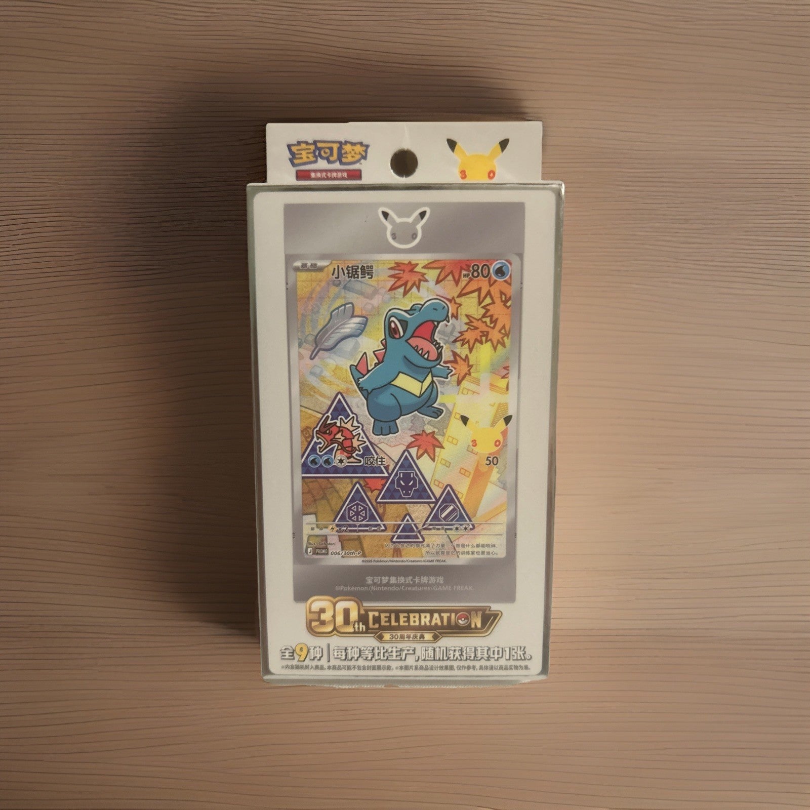 Pokémon S-Chinese 30th Anniversary First Partner Set Vol.2 Sealed Boxes New