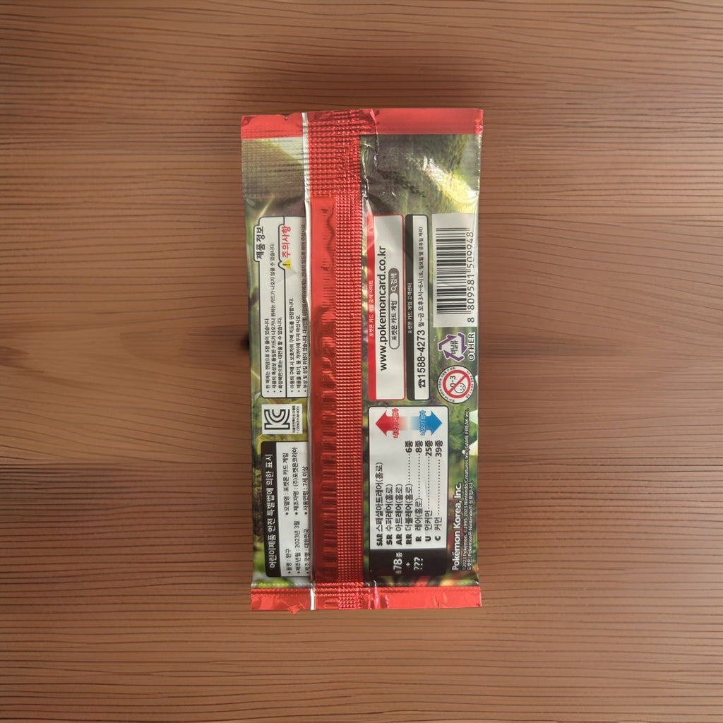 Pokémon Booster Scarlet ex Koreanisch | 5 Karten Pack SV1S | TCG